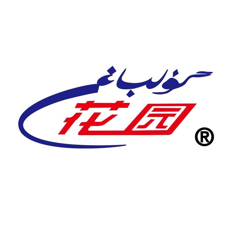 花园Gulbah