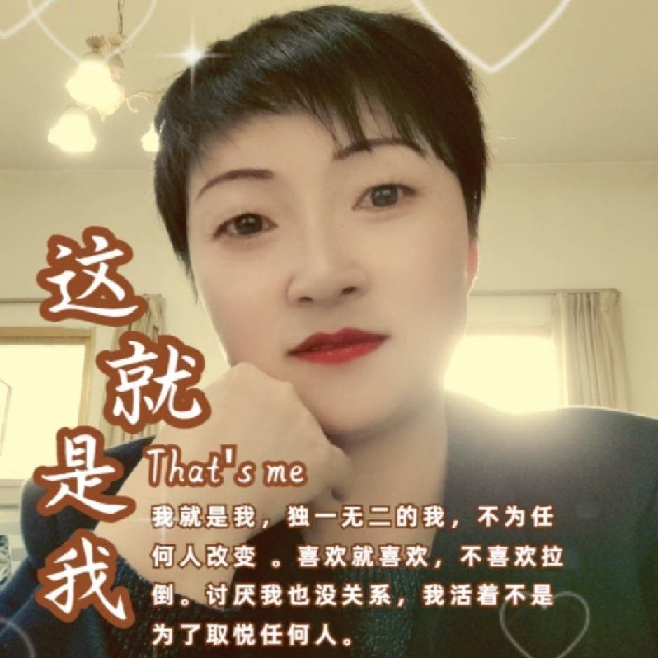 烟雨硬笔手写