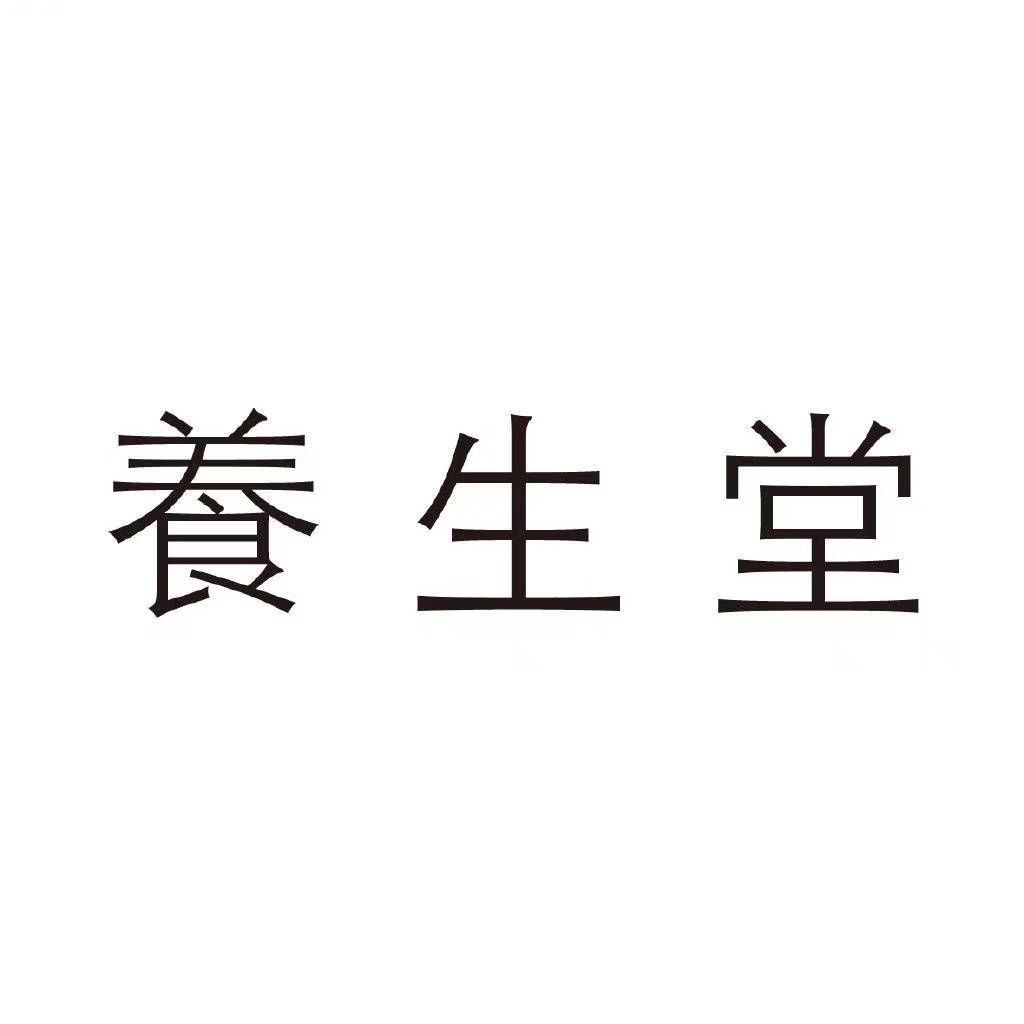 养生堂YOSEIDO