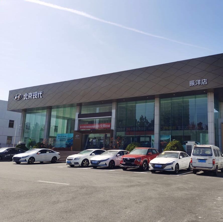 金阳光振洋现代