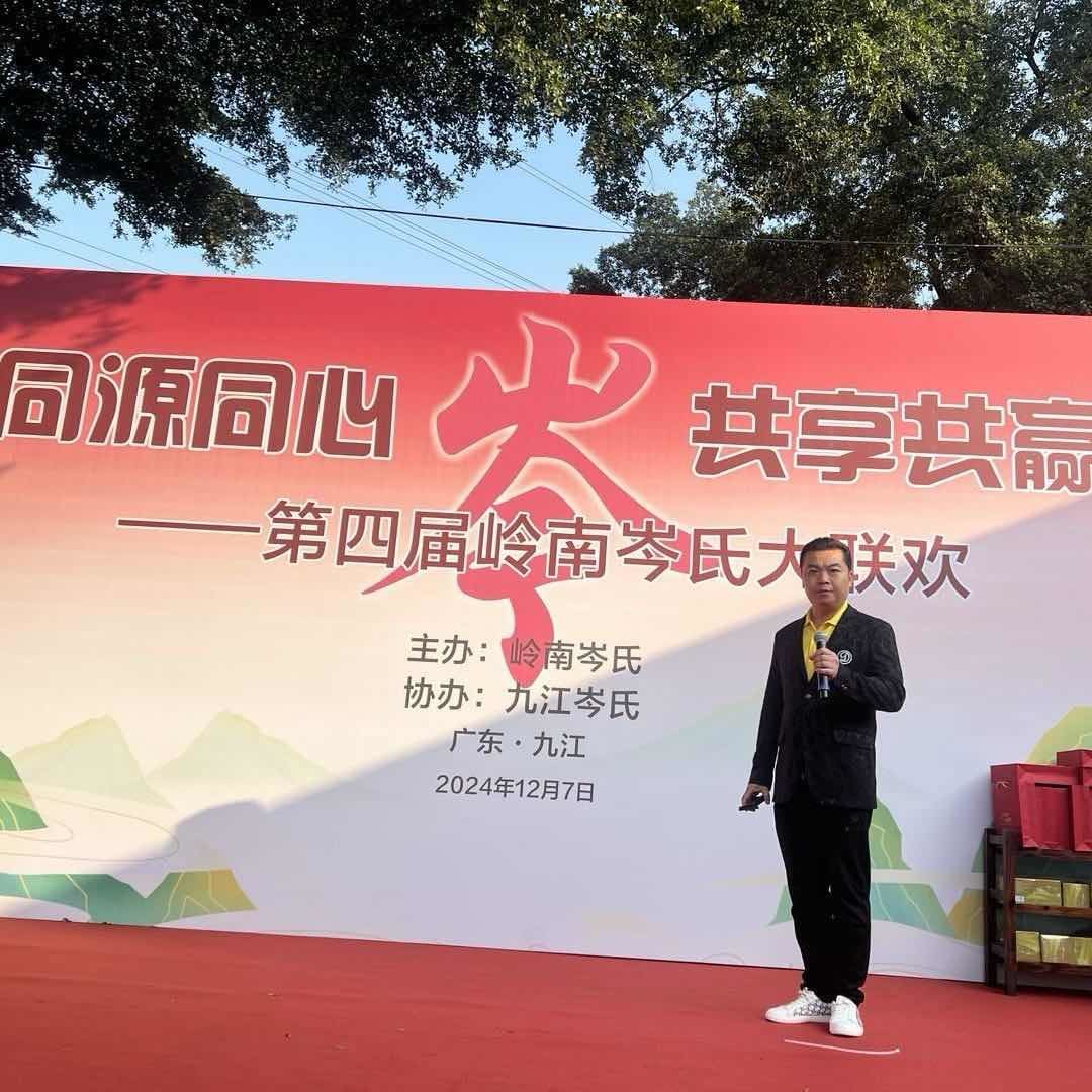 岑百度-家居界百度歌