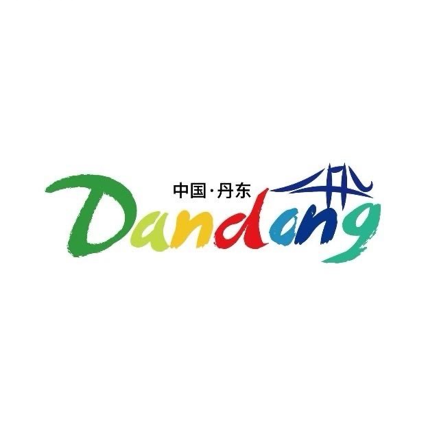 丹东文旅之声