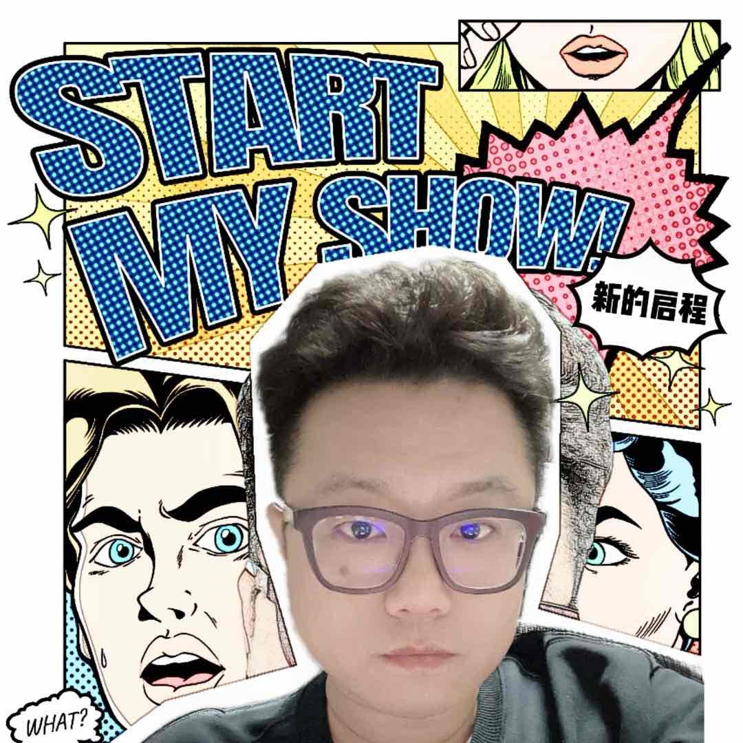 金池说事儿