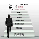 山珍郎小华哥