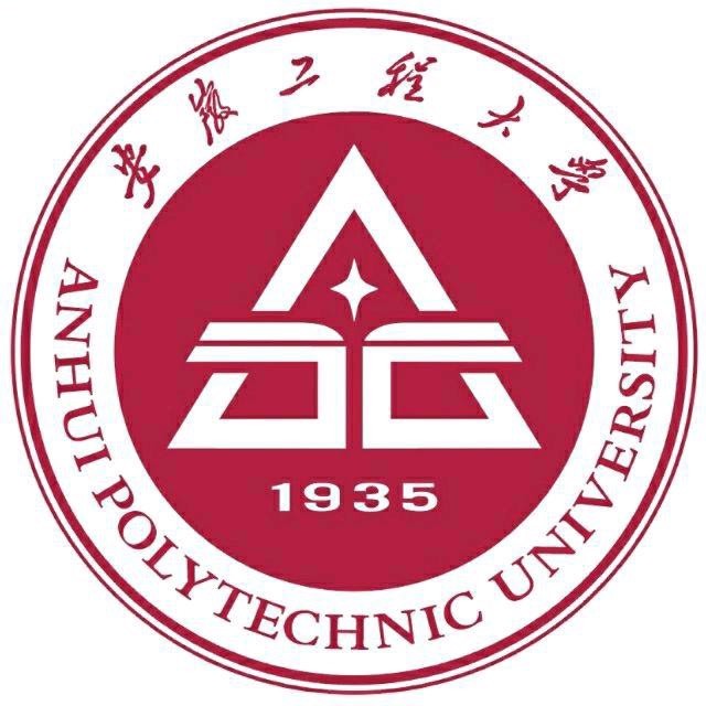 安徽工程大学