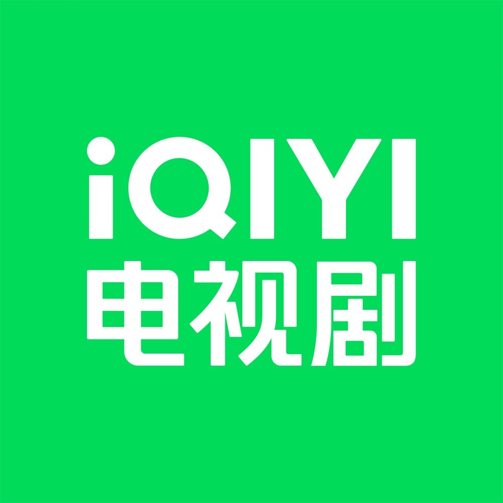 爱奇艺电视剧