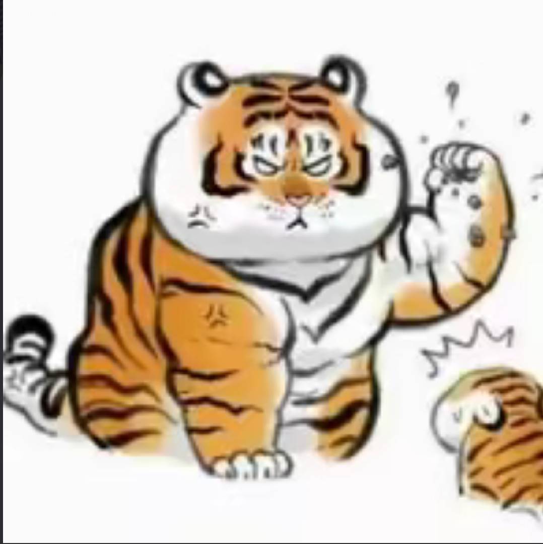 小猛虎的情感语录