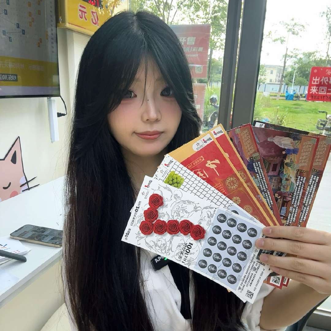 蛋挞妹好运版