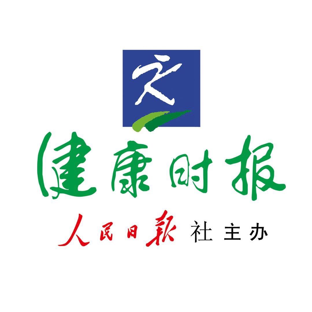 健康时报