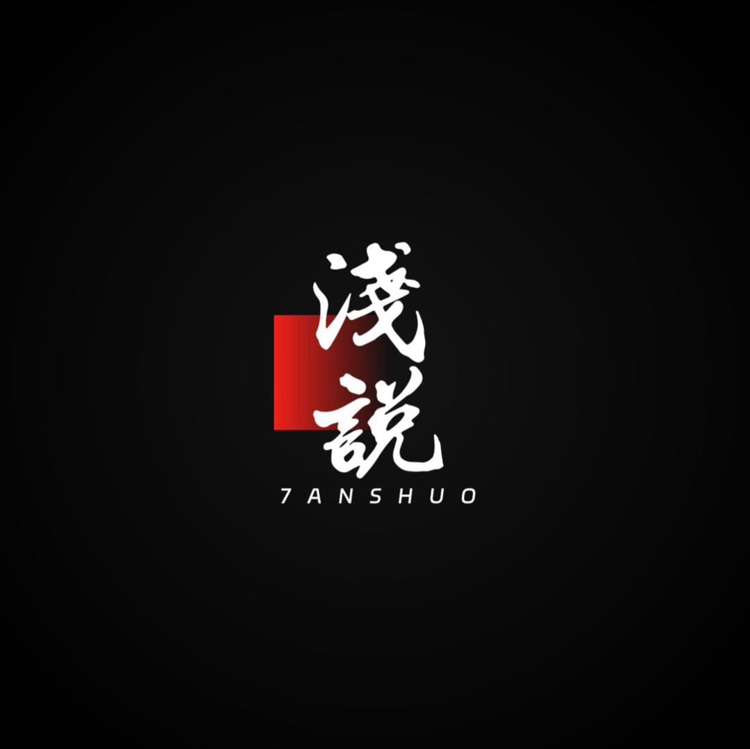 7案说