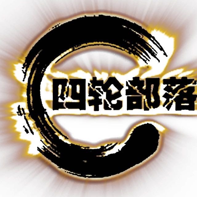 视频号黑马榜汽车排行榜第29名undefined,飙升值83.6,新榜指数420.1,新增作品数1,总推荐数125,平均推荐数125,最高推荐数125