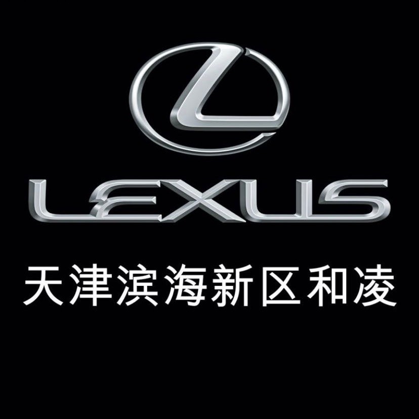 天津滨海和凌雷克萨斯