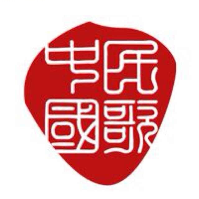 民歌中国