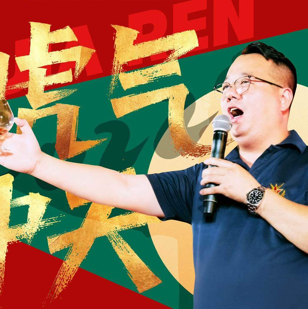 小峰同学.广东邑家人