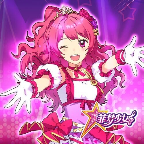 菲梦少女ShiningStar