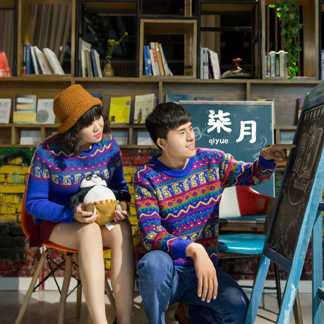 柒月的家居日记