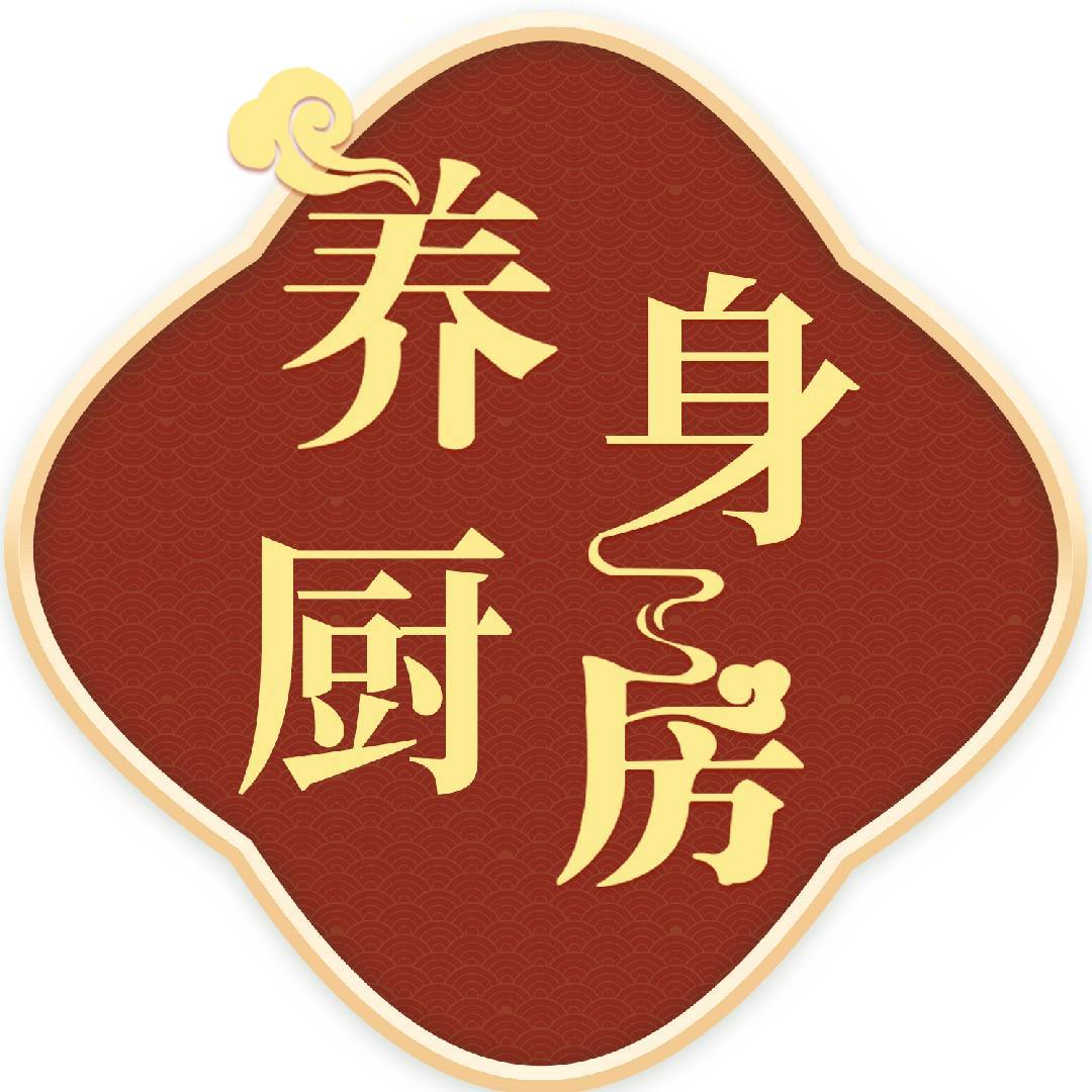 养身厨房