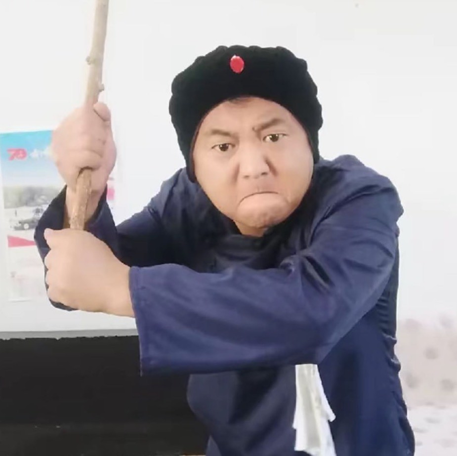 沂蒙山尕老太