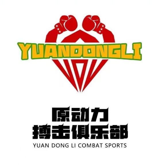 阿力说搏击