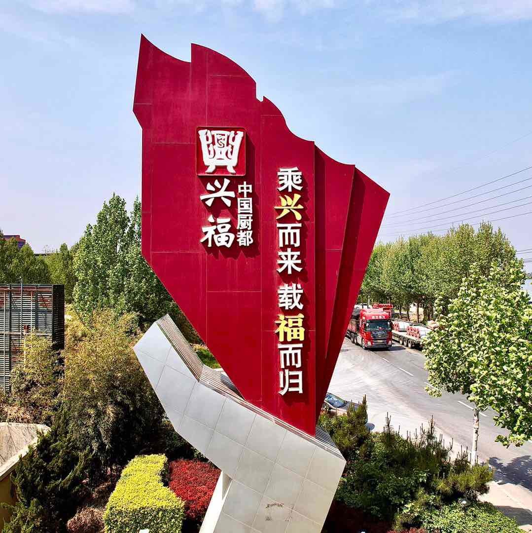 厨都航拍