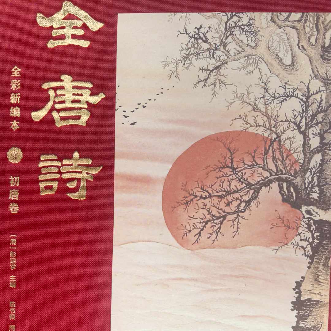 烟岚江聿