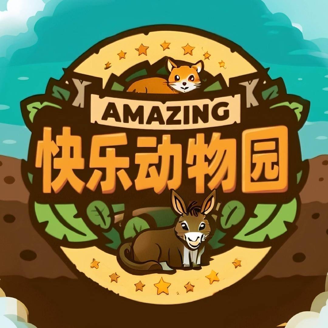 ZOO乐园