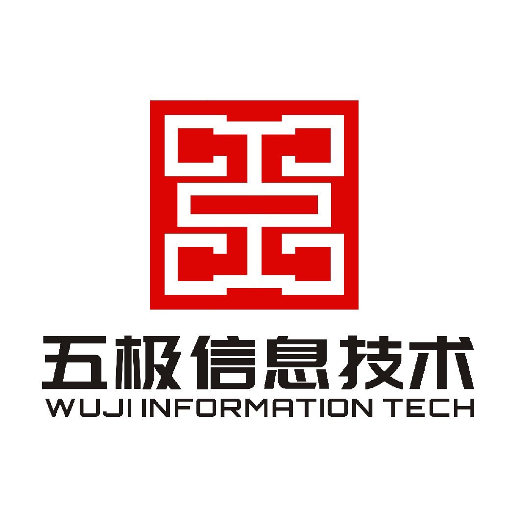 五极信息