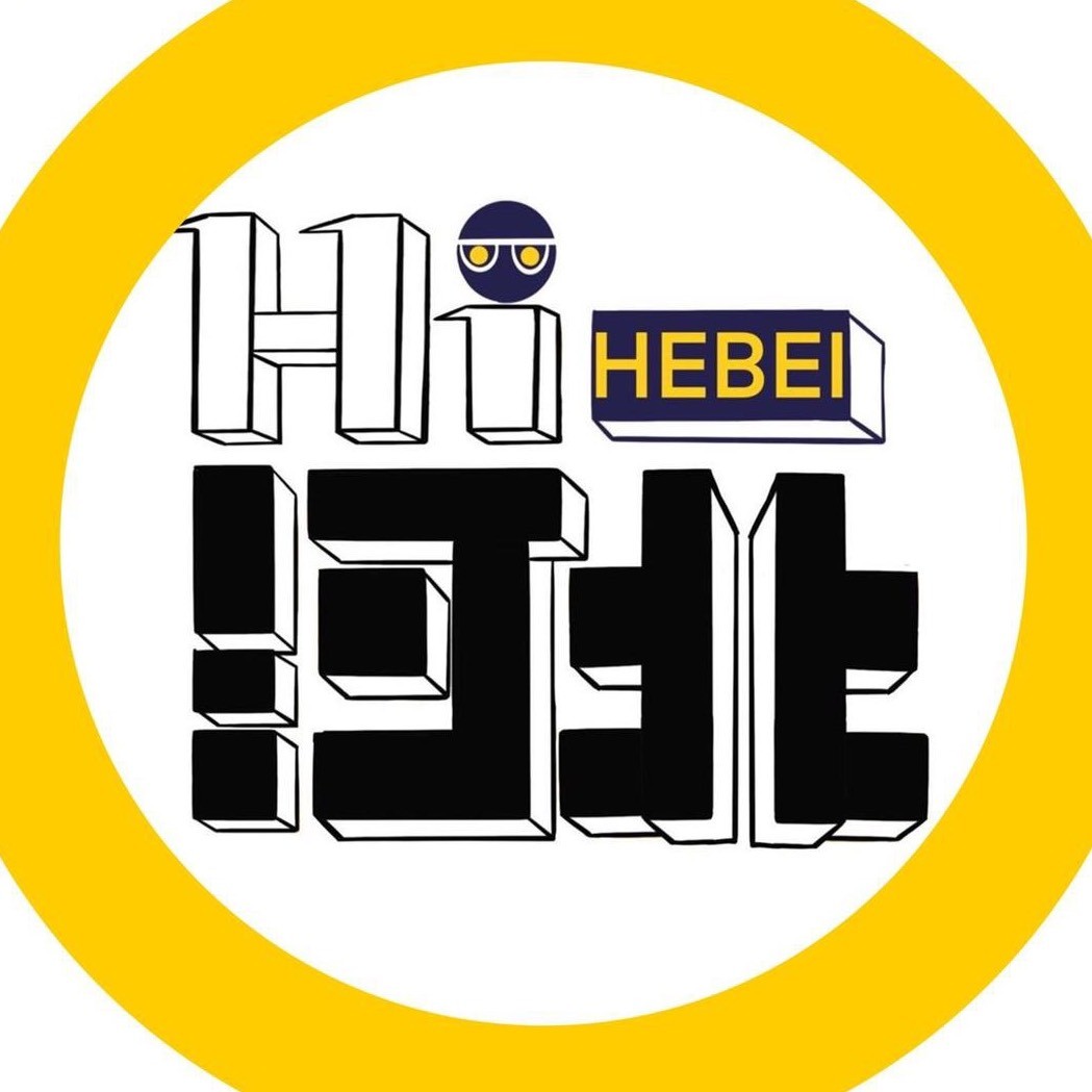 Hi河北