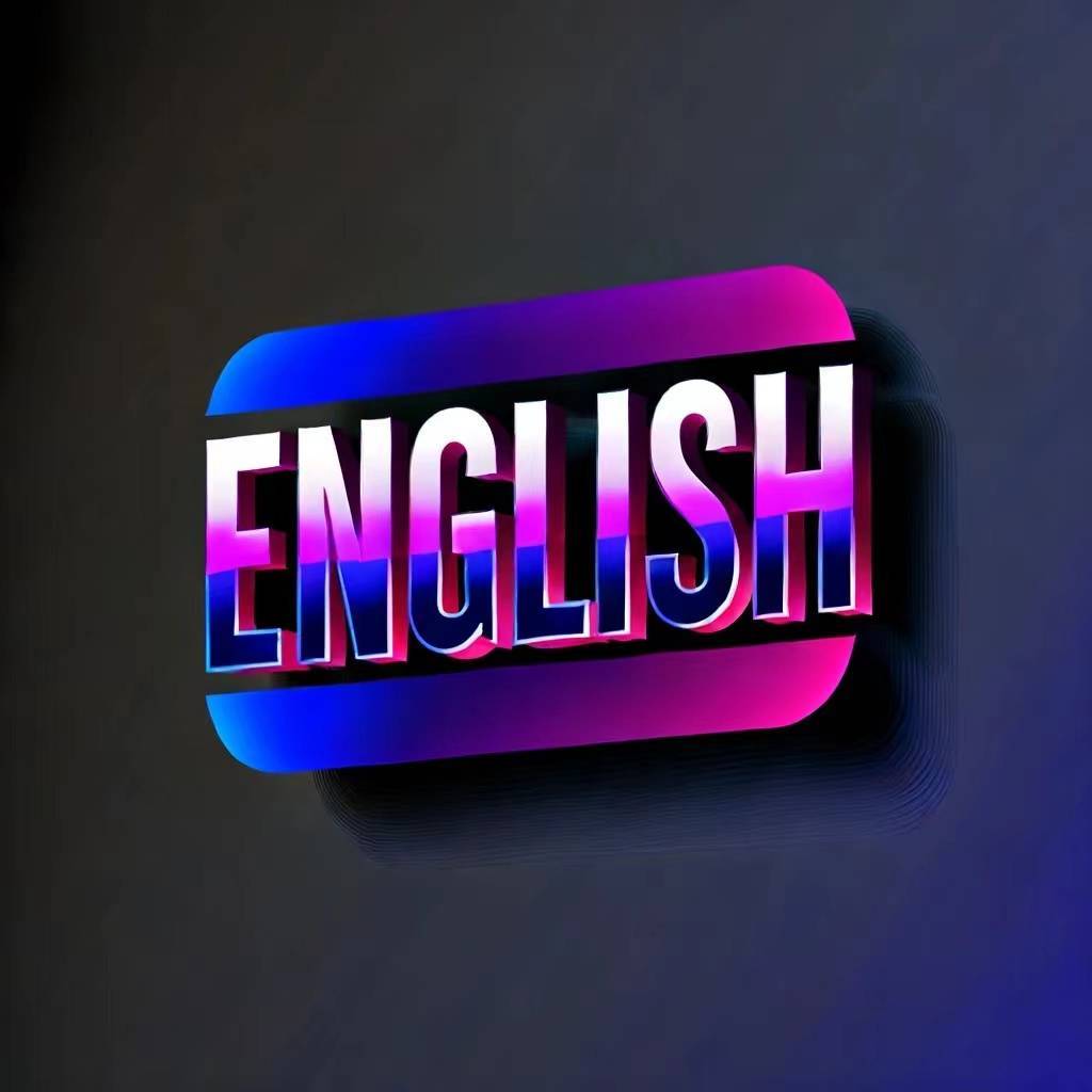 英语口语日日更