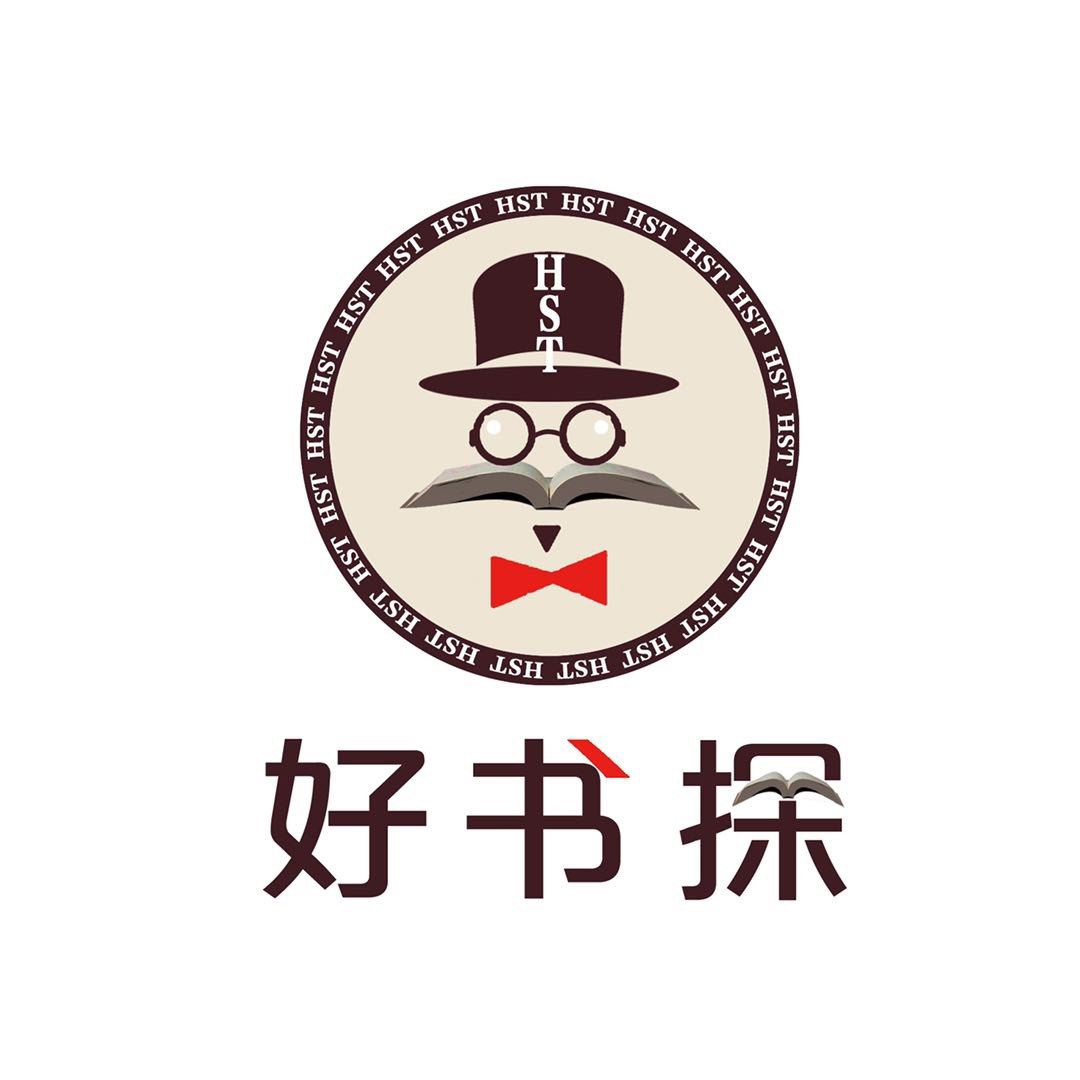 好书探
