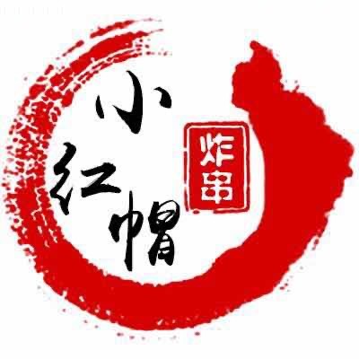 小红帽炸串总店创始人