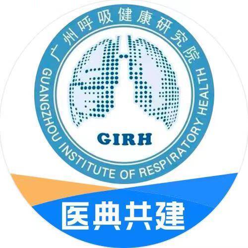 广医一院器官移植科