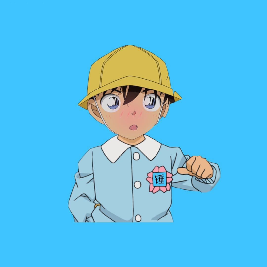 大锤解说