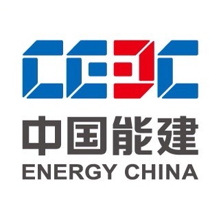 中国能建