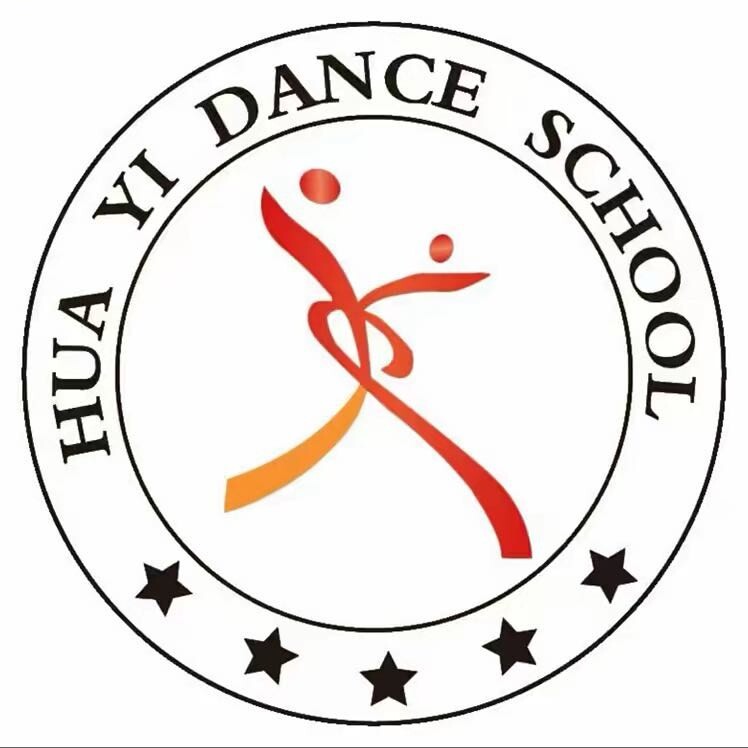 哈尔滨市华艺舞蹈