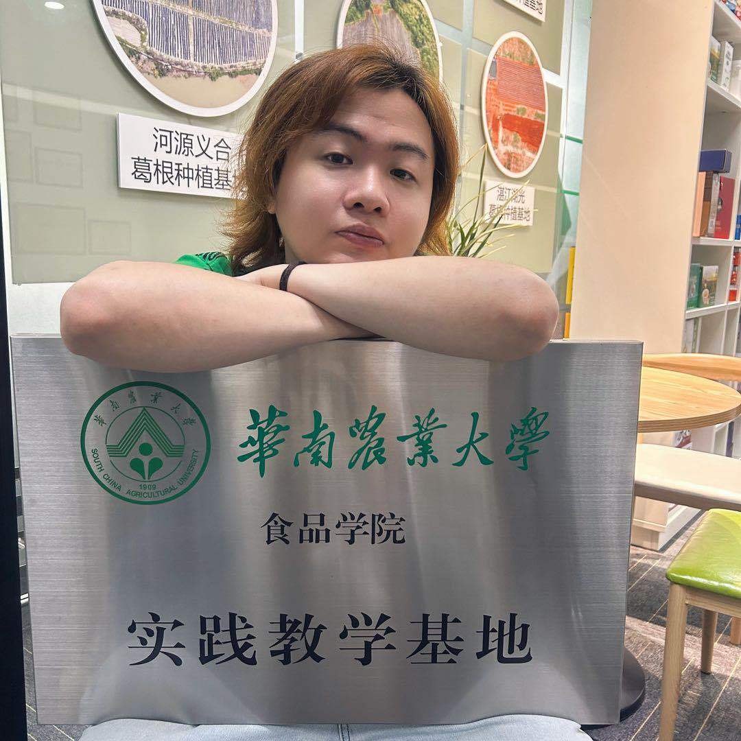 华师奶好嘢喔