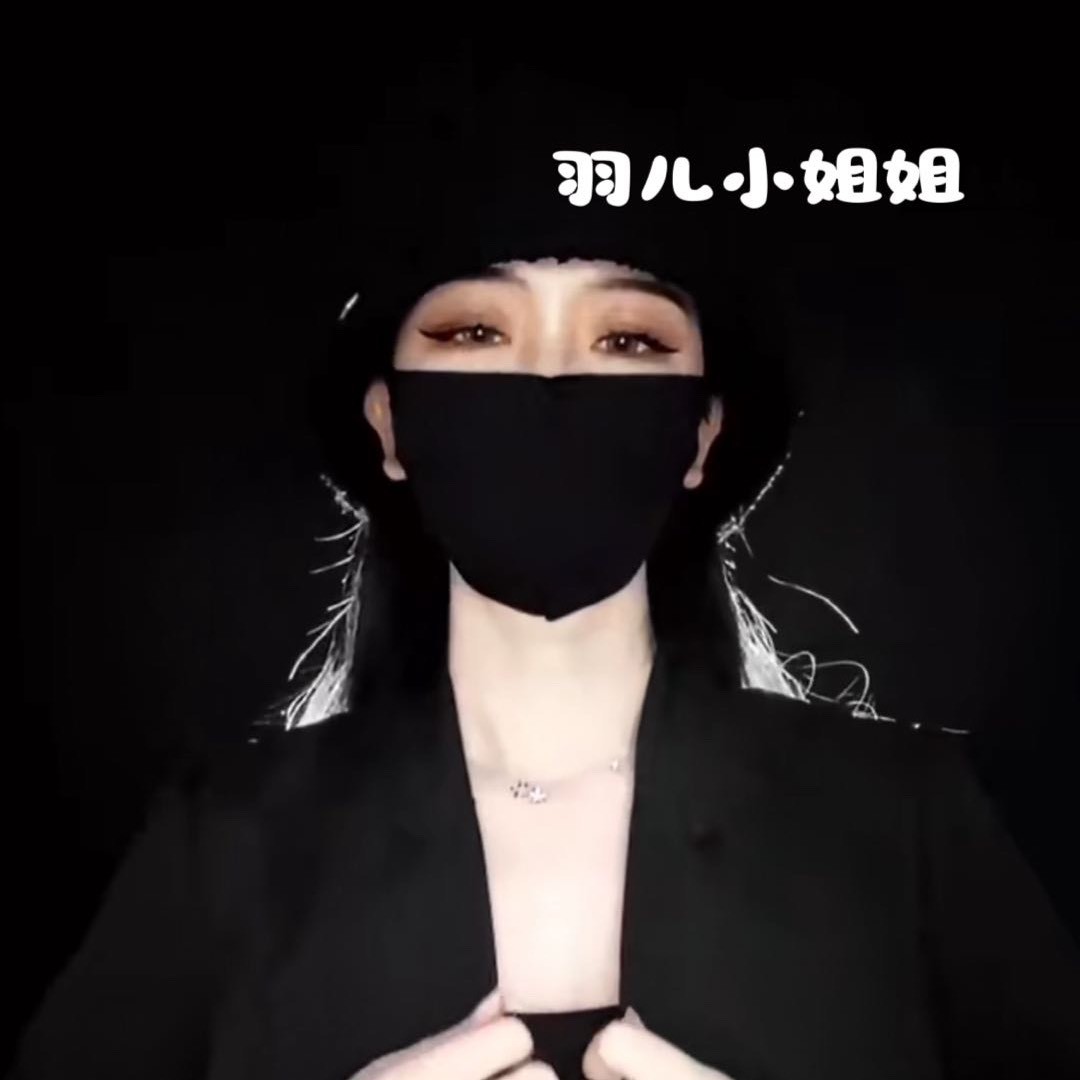 羽儿小姐姐的视频号