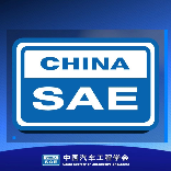 汽车学会