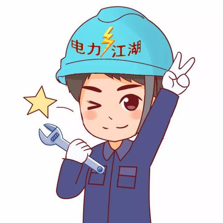 电江湖