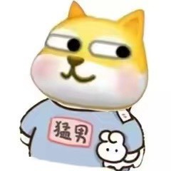 爱好美食的牛马