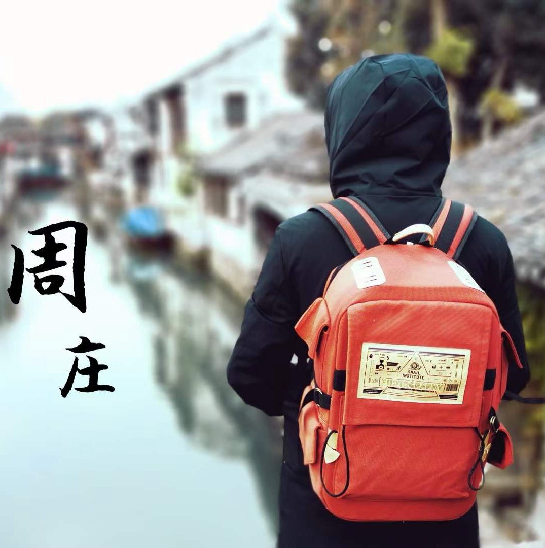 旅者虫也