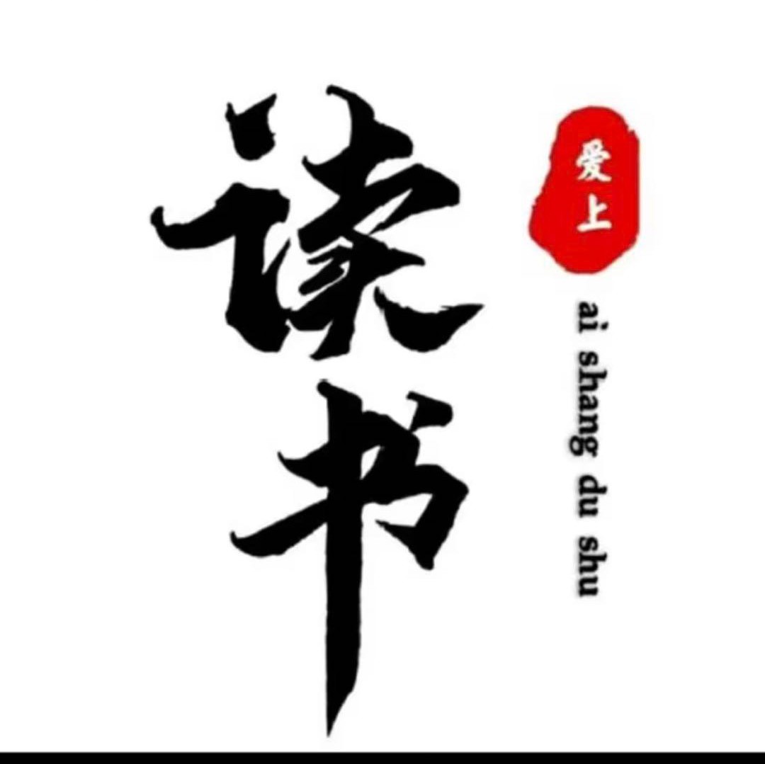 智慧人生教育馆