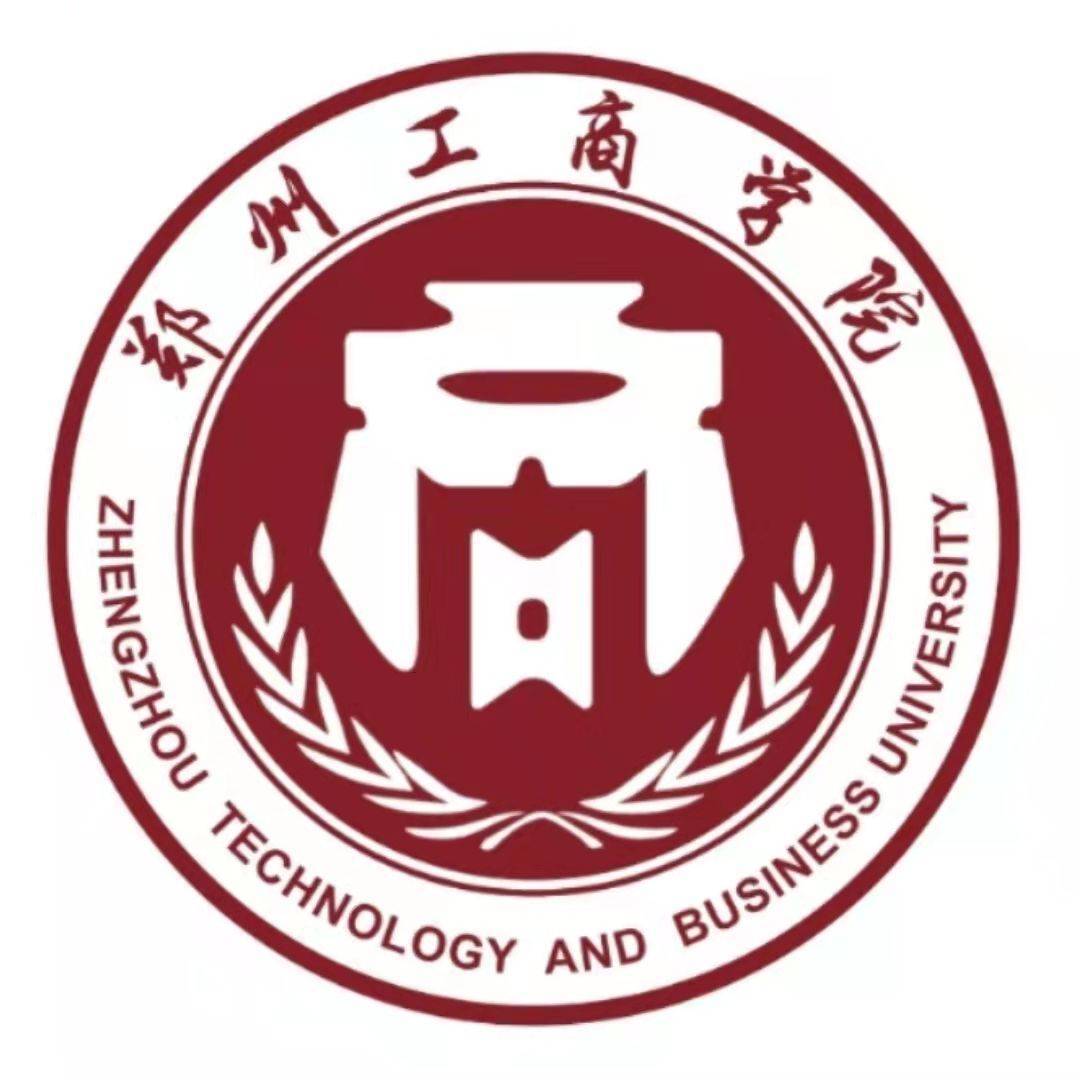 郑州工商学院