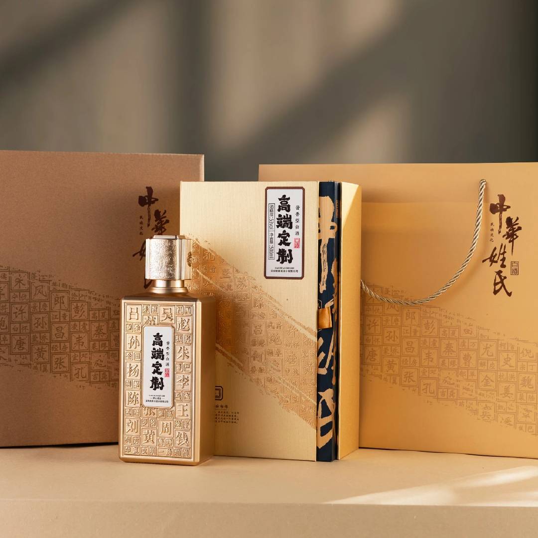 酒巷小酒馆杨掌柜