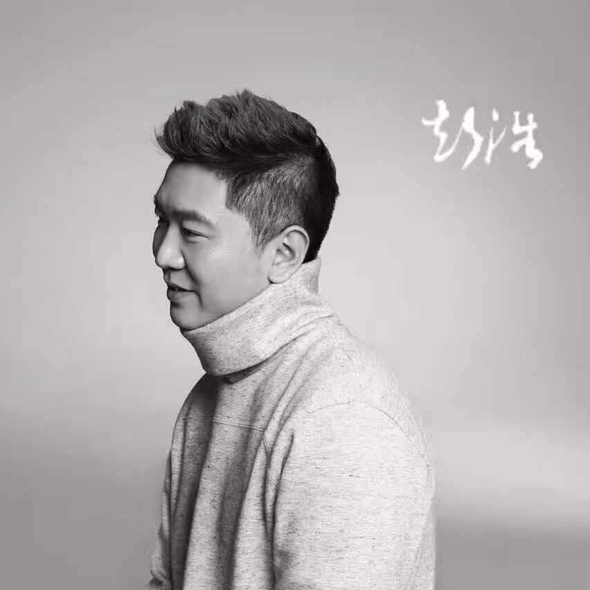 只爱讲实话的彭导