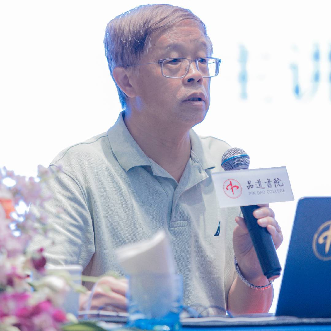 品道林老说曾国藩