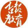 吉报教育