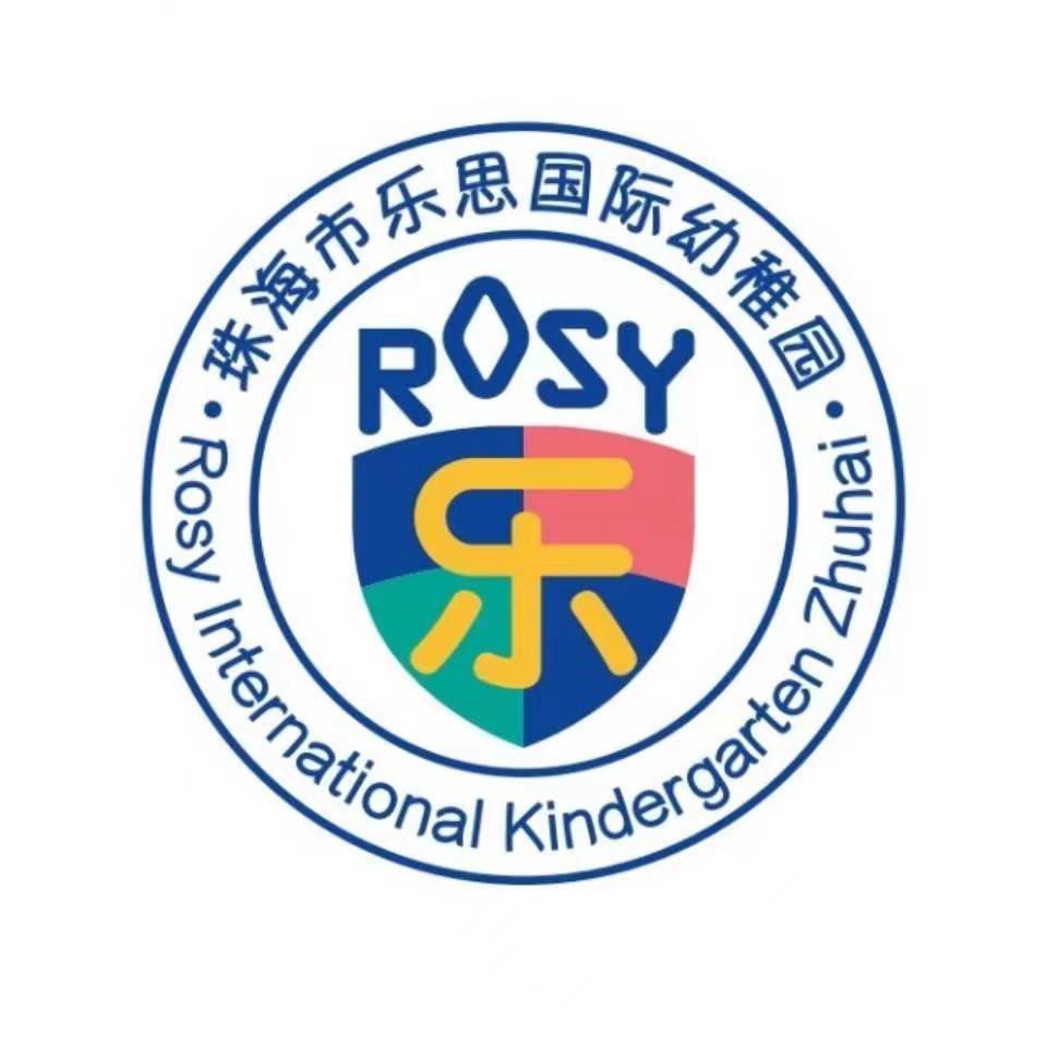 珠海市乐思国际幼稚园