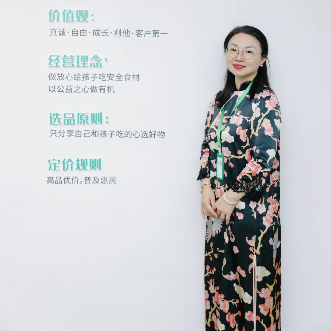 远方好物紫遇姐姐