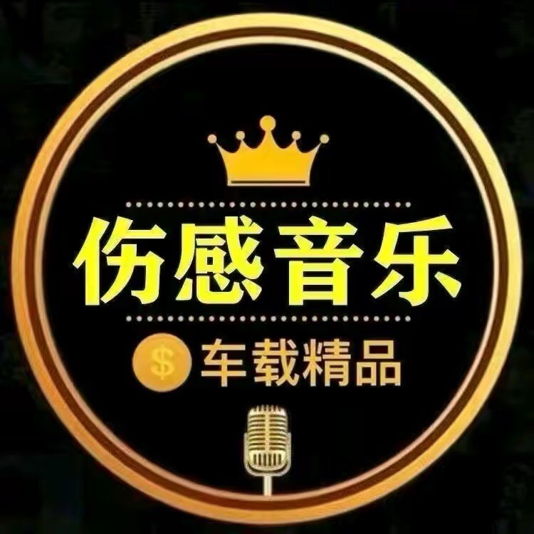 怀旧经典老歌7